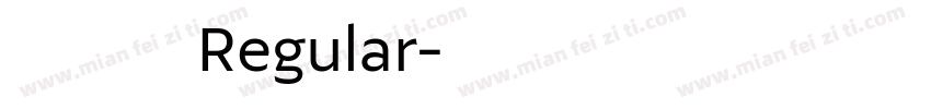 梳头姐弟 Regular字体转换
